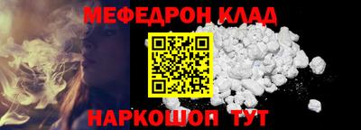 прущий лед Будённовск