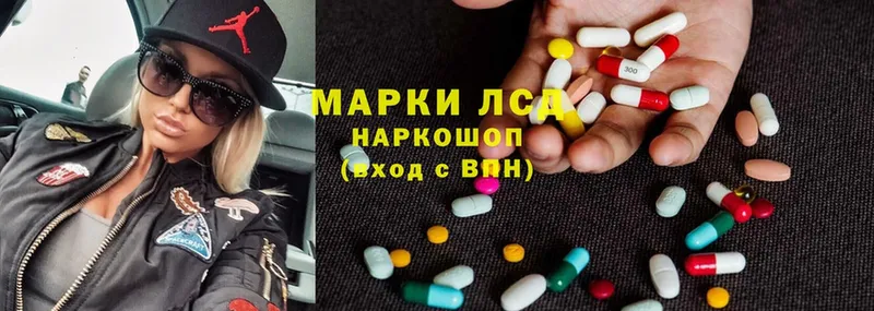 ЛСД экстази ecstasy  darknet телеграм  Тара  где купить наркотик 