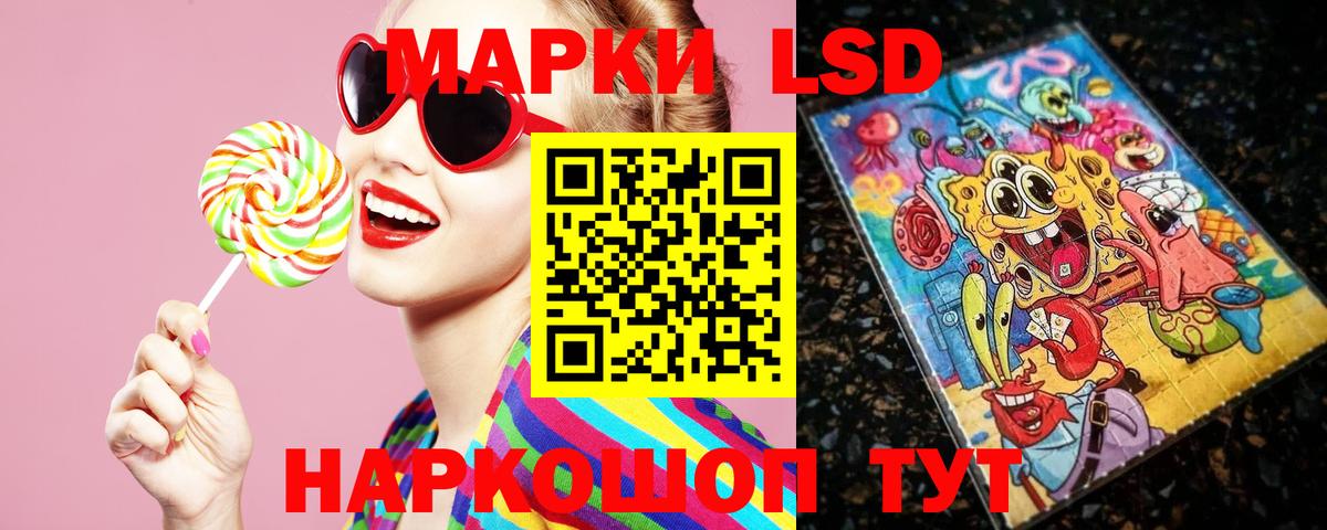 LSD-25 экстази кислота Тара