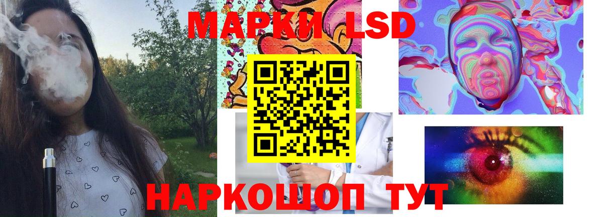 LSD-25 экстази кислота  ЛСД экстази ecstasy  KRAKEN как войти  Вход с VPN  Тара 