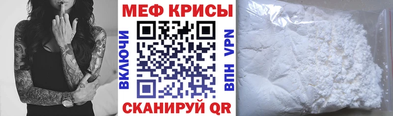 купить  сайты  Тара  МЕФ VHQ 