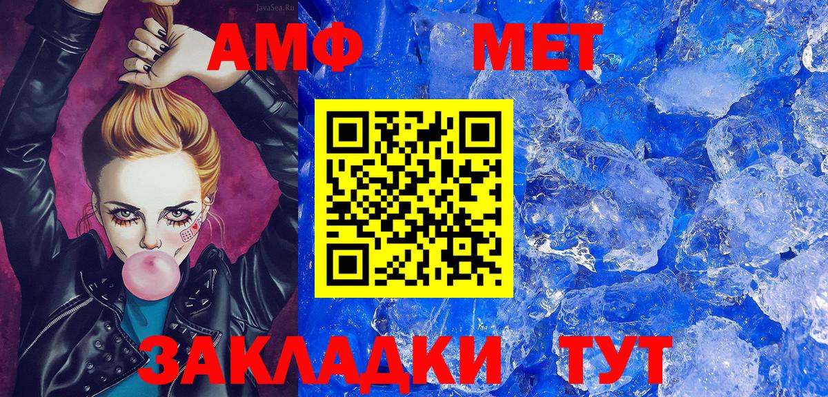 Cocaine  Тара  NBOMe  Мяу-Мяу  МДМА  А ПВП  ГАШИШ  Вход с VPN  Конопля  Метадон  Мефедрон  Ешки 