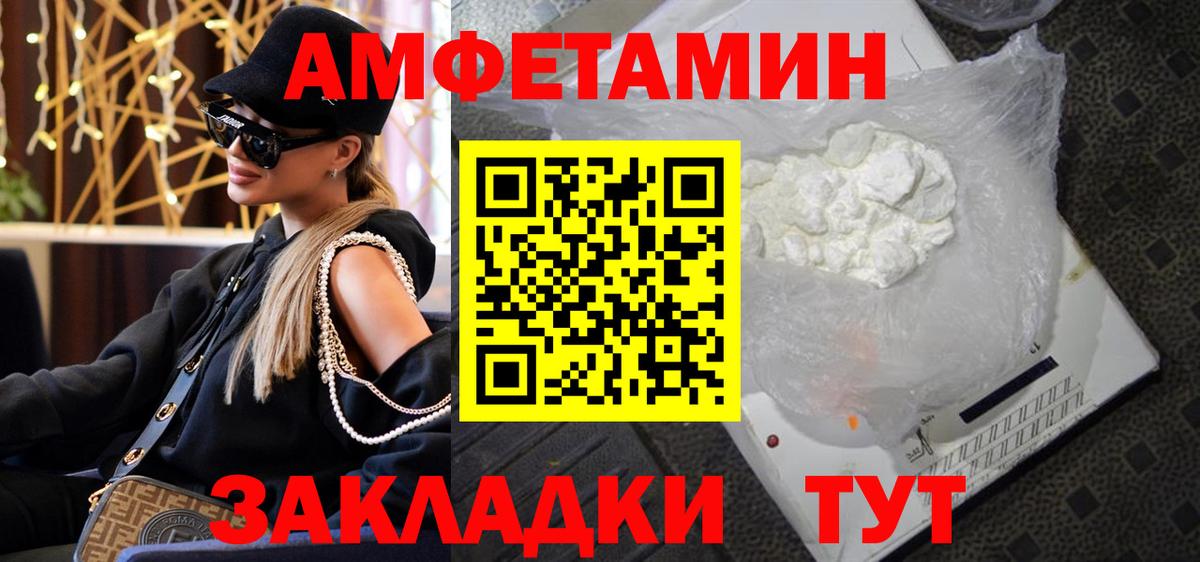 Первитин пудра Тара