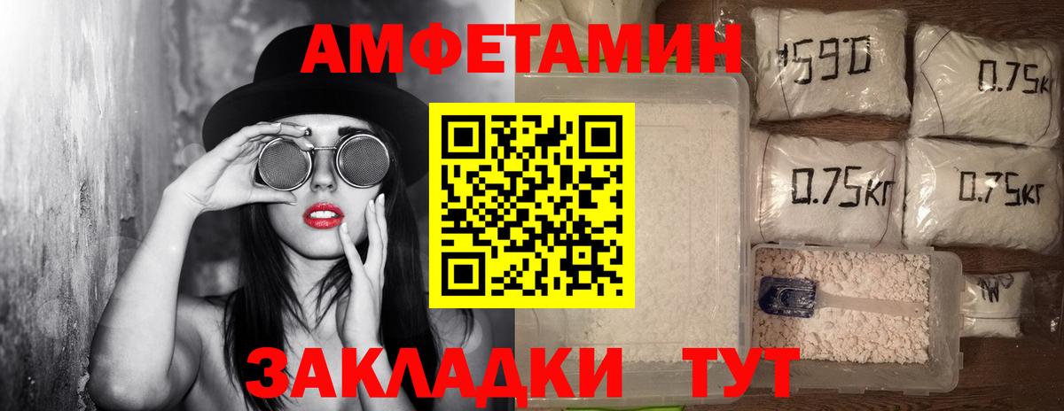 Первитин пудра Тара