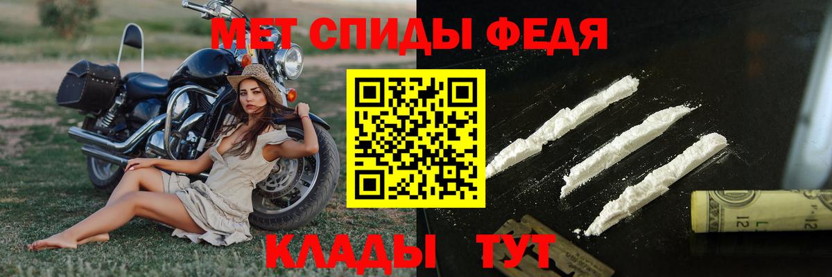 Тара  Метамфетамин Methamphetamine  Метамфетамин  Вход с VPN 