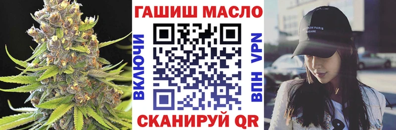 ТГК THC oil Тара