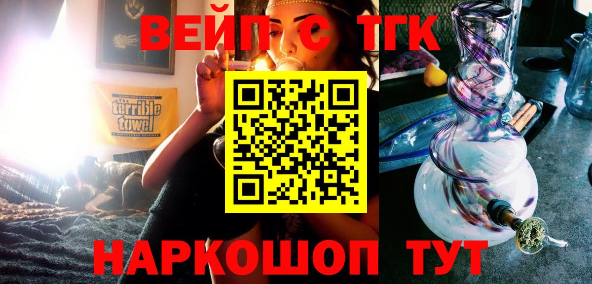 Дистиллят ТГК концентрат Тара