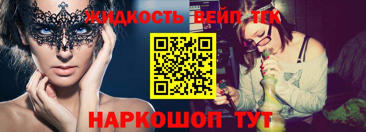 Тара  МЕГА ТОР  Вход с VPN  ТГК THC oil 