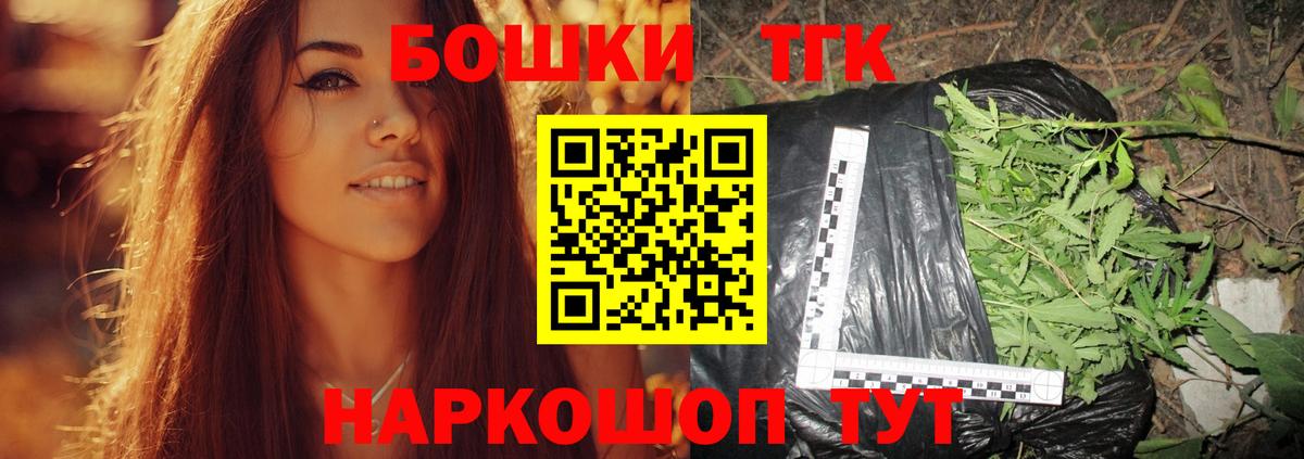 Тара  Бошки Шишки SATIVA & INDICA  Вход с VPN  Бошки марихуана THC 21%  Бошки Шишки тримм 