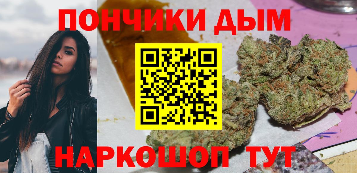 Марихуана Ganja  Тара  Шишки марихуана сатива  Каннабис гибрид  Канабис LSD WEED 